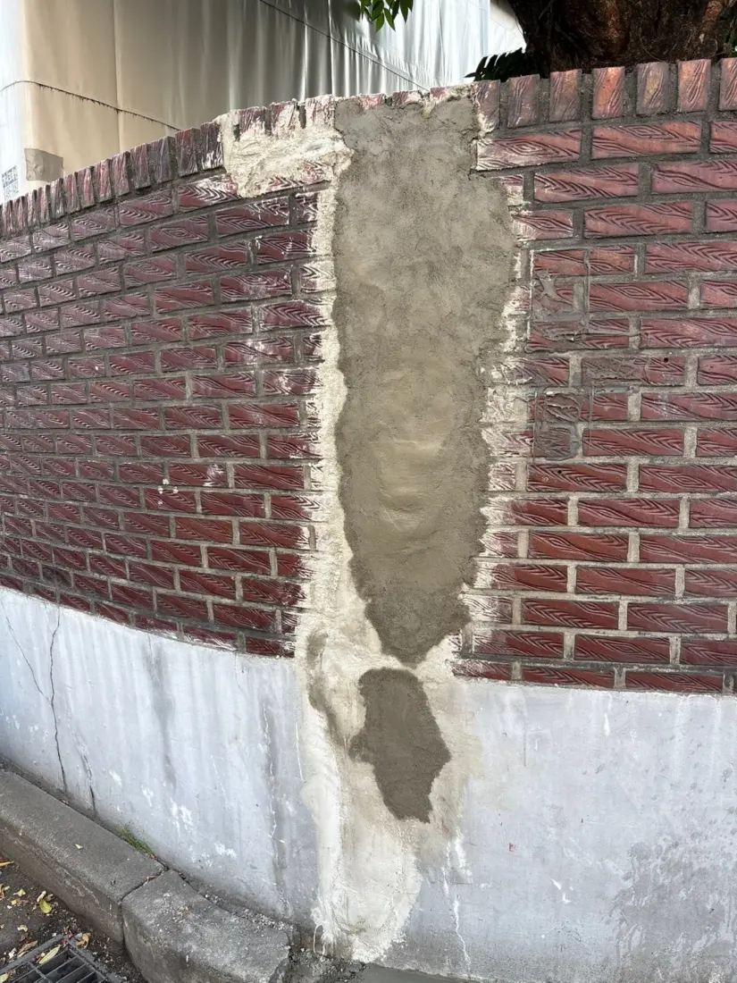 오산 주택가 벽돌담장 스테인리스 배관 주변 보수